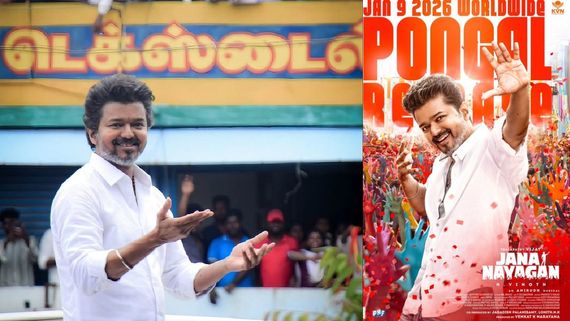 Jana Nayagan: கரூர் நெரிசல் - ஜன நாயகன் சர்ச்சை.. பிரபலம் சொல்றதை கேட்டா தலையே சுத்துது!