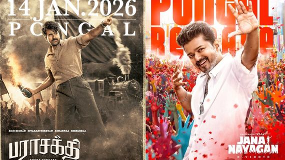 SK - Vijay: சிவகார்த்திகேயனை வைத்து விஜய்யை வம்பிழுக்கும் டான்.. கிளம்பிய புது பஞ்சாயத்து!