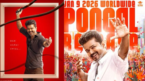 Jana Nayagan First Single: ஆறுதல் எல்லாம் முடுஞ்சுது.. அடுத்து ஜன நாயகன் முதல் பாட்டு தான்.. ரிலீஸ் தேதி இதோ!