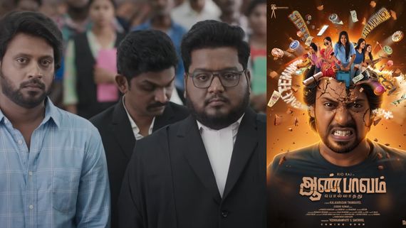 Aan Paavam Pollathathu X Review: ஆண் பாவம் பொல்லாதது படம் எப்படி இருக்கு? ட்விட்டர் விமர்சனம் இதோ!