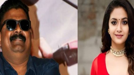 அந்த பாப்பா பேர்கூட எனக்கு தெரியாது.. கீர்த்தி சுரேஷ் பற்றி மிஷ்கின் இப்படி சொல்லிட்டாரே