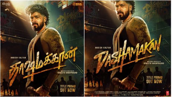 ராப் பாடகராக ஹரீஷ் கல்யாண் நடிக்கும் ‘தாஷமக்கான்‘.. அர்த்தம் என்னனு தெரியுமா?