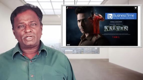 ஆரியன் கதையே ரொம்ப தப்பு.. எப்படி விளங்கும்?.. விமர்சனத்தில் விளாசிய ப்ளூ சட்டை மாறன்