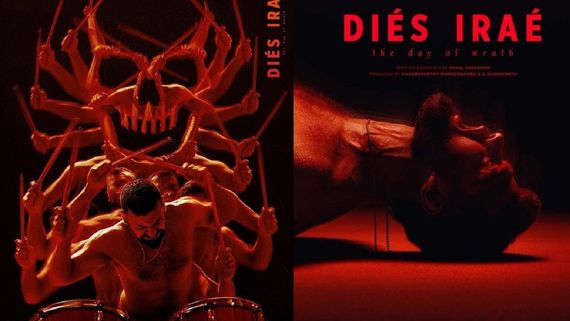 Dies Irae Box Office: பிரமயுகம் பட இயக்குநரின் அடுத்த பேய் மிரட்டல்.. மோகன்லால் மகனின் ‘டைஸ்’ ஐரே வசூல்!