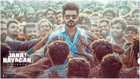  Jana Nayagan: போடுடா வெடியா.. ஜனநாயகன் படத்தின் முதல் சிங்கிள் ரிலீஸ் தேதி அறிவிப்பு!