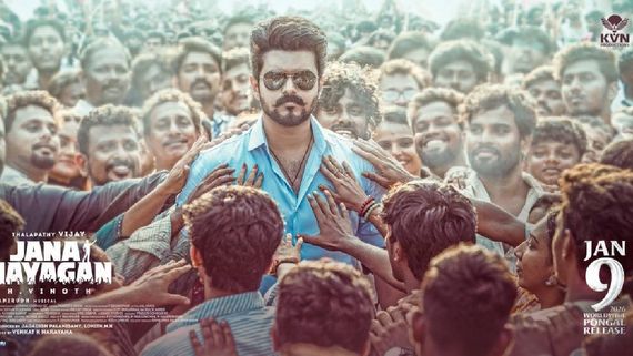 கோலிவுட் சூப்பர் மேனா?.. கோமாளியா?.. ஜனநாயகன் ஃபர்ஸ்ட் சிங்கிள் போஸ்டரை கலாய்த்த ப்ளூ சட்டை மாறன்!