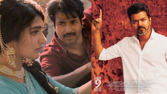 Parasakthi: ஜன நாயகனை ஓவர் டேக் செய்த பராசக்தி.. ஃபர்ஸ்ட் சிங்கிள் ப்ரோமோ வெளியாகிடுச்சு.. ஆனால்?