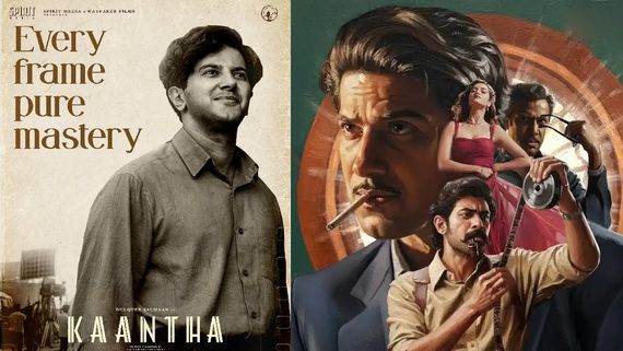 Kaantha Day 6 Box Office: ’காந்தா’ கல்லா கட்டியதா?.. கடையை சாத்தியதா?.. 6 நாள் வசூல் எத்தனை கோடி?