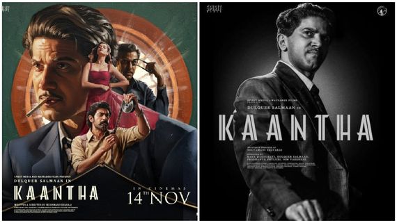 Kaantha worldwide collection: ‘காந்தா‘ வசூலில் ஜெயித்ததா?தோற்றதா? உலகளவில்  முதல் நாள் வசூல் விவரம்!