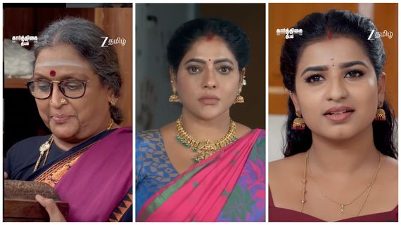 பரமேஸ்வரி கொடுத்த கிஃப்ட்.. கோபத்தில் கொதித்த சாமுண்டீஸ்வரி - கார்த்திகை தீபம்!