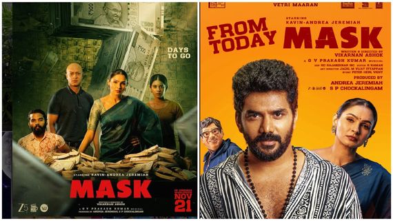 Mask 4th Day Collection: பாதியாக குறைந்த ‘மாஸ்க்‘ பட வசூல்.. பாக்ஸ் ஆபிஸ் வசூல் எவ்வளவு தெரியுமா?