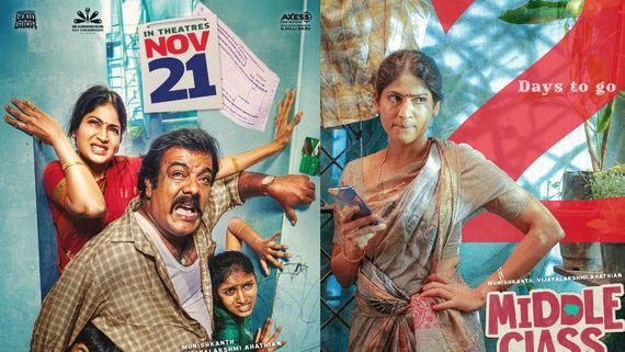 Middle Class X Review: முனிஷ்காந்தின் ‘மிடில் கிளாஸ்’ படம் எப்படி இருக்கு?.. ட்விட்டர் விமர்சனம் இதோ!