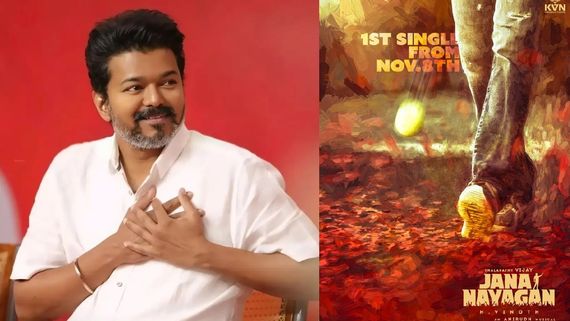 Jana Nayagan: இது வெறித்தனம்.. தளபதி விஜய்யின் ஜன நாயகன் ஃபர்ஸ்ட் சிங்கிள் எப்போ தெரியுமா?