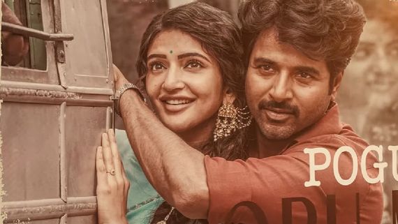 Parasakthi 1st Single:  சதமடித்த ஜி.வியின் முதல் பாட்டு.. அடி அலையே மெலடி சும்மா ஜம்முனு இருக்கே!