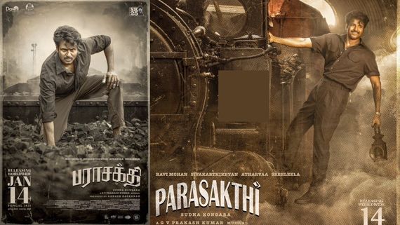 AK Vs SK: போஸ்டர் விவகாரம்.. சிவகார்த்திகேயனுக்கு விழும் ஊமைக்குத்து.. எல்லாரும் அஜித் ஆகிட முடியுமா?