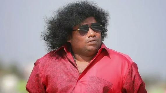 Yogi Babu: யாரும் ஏமாந்து விடாதீங்க..  மோசடிகளைத் தவிர்க்க..ஓபனாகவே தொலைபேசி எண்களை கொடுத்த யோகிபாபு!