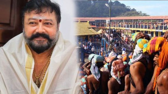 ஐயப்பன் கோவிலில் கிலோ கிலோவாக தங்கம் திருட்டு.. நடிகர் ஜெயராமிடம் விசாரணை நடத்த முடிவு!