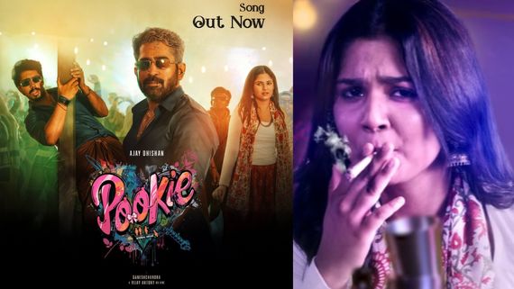 Pookie: ஒய் திஸ் கொலவெறியை ஓவர்டேக் செய்த விஜய் ஆண்டனி.. என்ன இழவு லவ்வு ‘பூக்கி’ பாடல் ரிலீஸ்!