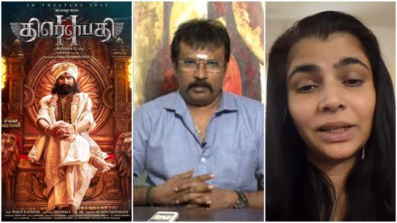 கொள்கையை விட பணமா முக்கியம்? பணத்தை திருப்பி கொடுங்க.. சின்மயிக்கு பேரரசு பதிலடி!