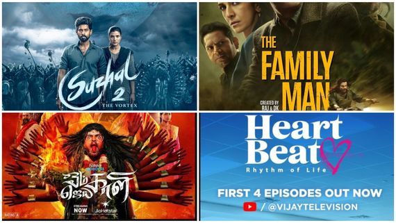 Year Ender 2025: இந்த ஆண்டு வெளியாகி ரசிகர்களின் மனத்தை வென்ற வெப் தொடர்கள்!