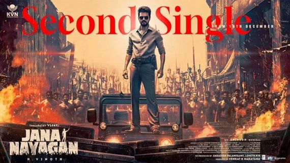 விஜய்யின் ஜனநாயகன்.. போஸ்டரா இது?.. வினோத்துக்கு என்ன ஆச்சு?.. கலாய்க்கும் ரசிகர்கள்