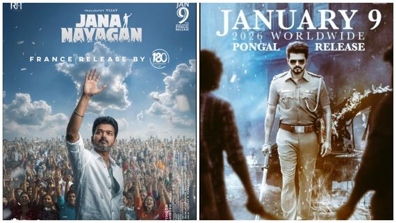  ஜனநாயகன் இசை வெளியீட்டு விழா.. இதெல்லாம் கொண்டு போனா வெளியில் தான் நிக்கணும்.. கடும் கெடுபிடி!