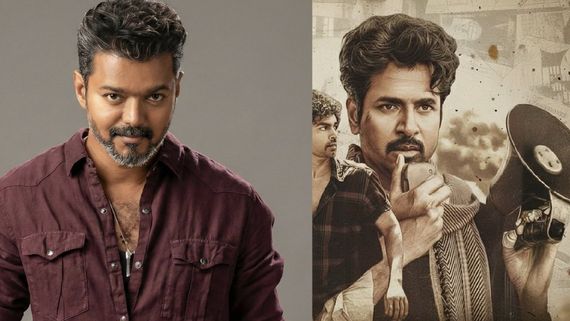 சிக்கப்போவது யாரு?.. செதறபோவது யாரு?.. ஜன நாயகன் படத்துடன் நேரடியாக மோதும் பராசக்தி?