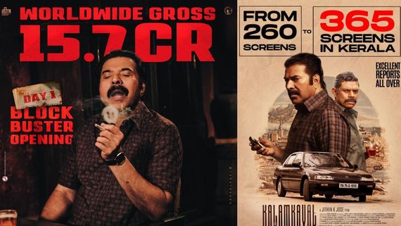 Box Office: மம்மூட்டியின் சைக்கோ தனத்தை பார்க்க இரவில் குவிந்த ரசிகர்கள்.. களம் காவல் அதிகாரப்பூர்வ வசூல்!