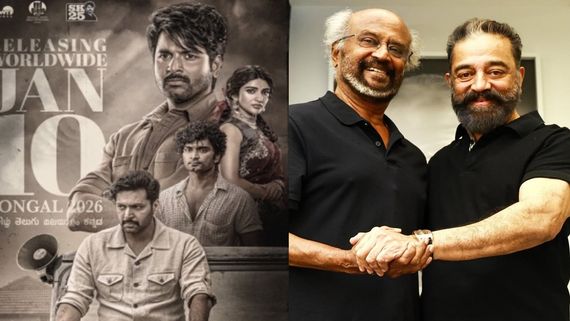 சிவகார்த்திகேயனின் பராசக்தி.. துணை நிற்கும் ரஜினிகாந்த், கமல்ஹாசன்?.. யப்பா வேற லெவல் ஹைப் ஏறுதே!