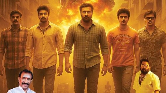 அடுத்த வாரம் தள்ளிப்போன கார்த்தியின் ‘வா வாத்தியார்’.. டிசம்பர் 5 வெளியாகும் ‘கண்ணகி நகர்’