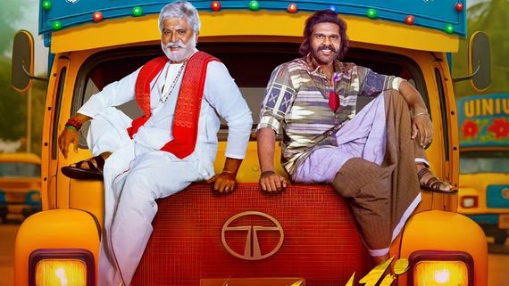 சண்முக பாண்டியனின் கொம்புசீவி எப்படி இருக்கு?.. பப்ளிக் விமர்சனம் இதுதான்.. விஜயகாந்த் மாதிரி வருவாரா?