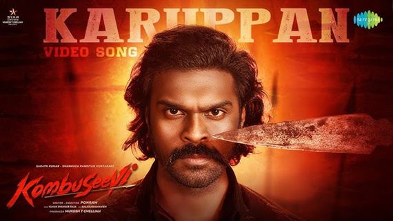 Komubseevi Day 3 Box Office - விஜயகாந்த் மகன் சண்முக பாண்டியனின் கொம்புசீவி..3வது நாள் வசூல் சூப்பர்