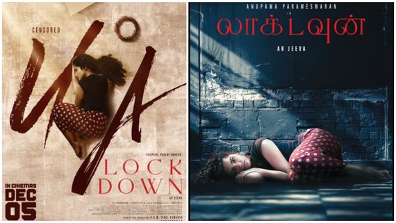 Lockdown: அனுபமா பரமேஸ்வரனின் ‘லாக்டவுன்‘ புது ரிலீஸ் தேதி அறிவிப்பு!