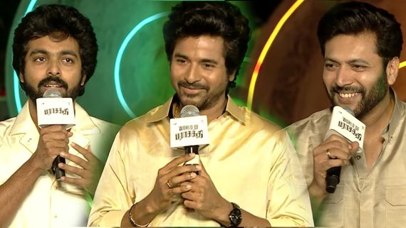 World of Parasakthi: பராசக்தியில் SK செய்த ஒரு வேலை.. மேடையிலேயே உடைத்த  GV.. ரவி மோகன் ஷாக்!