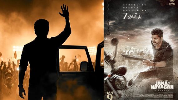 Jana Nayagan: ஜன நாயகனை இந்த டிவியில் பார்க்கலாம்.. சாட்டிலைட் ரைட்ஸை வாங்கிய சேனல் எது தெரியுமா?