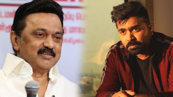 சிலம்பரசனின் விக்கெட்டை எடுத்த முதலமைச்சர் ஸ்டாலின்.. இது எப்போ நடந்தது? அவரே சொல்றாரே