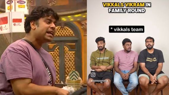 Justice for Vikkals Vikram Team.. அட பாவமே.. அவங்க மனசு எவ்வளவு கஷ்டப்பட்டு இருக்கும்.. கலாய் வீடியோ