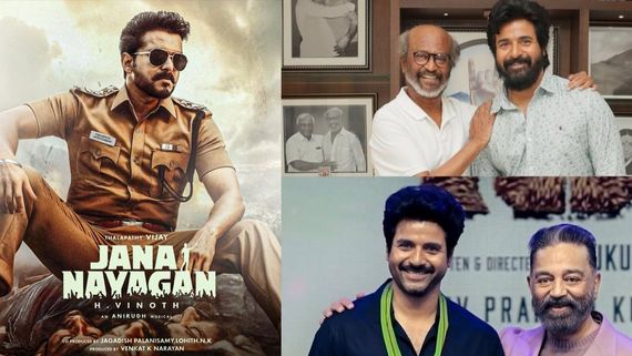 விஜய்யின் ஜன நாயகனுக்கு வேட்டு வைக்க முடிவு.. பராசக்தி ஆடியோ லாஞ்சில் ரஜினிகாந்த், கமல்ஹாசன்?