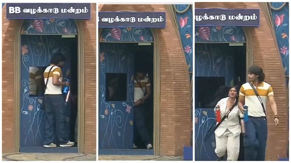 யாரும் இல்லாத அறையில் பாரு, கம்ருதீன்.. சத்தம் கேட்டு அலறியடித்து ஓட்டம்.. எல்லை மீறி அட்டகாசம்!