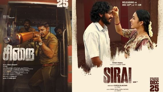 சிறை எக்ஸ் விமர்சனம்.. வருட இறுதியில் சூப்பர் தமிழ் சினிமா.. விக்ரம் பிரபுவுக்கு ஹிட்..  படம் வேற லெவல்!