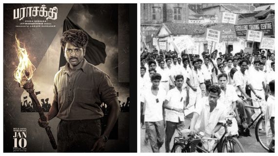 பொள்ளாச்சி படுகொலை.. செத்துமடிந்த மக்கள்.. இந்தி எதிர்ப்பு போராட்டத்தின் உண்மையை சொல்லுமா பராசக்தி!