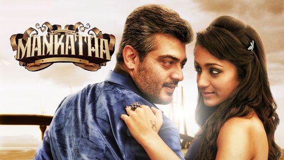 Mankatha Day 7 Box Office - மங்காத்தா 7வது நாள் வசூல்.. பாக்ஸ் ஆஃபிஸ் இப்படி ஆட்டம் காணுதே
