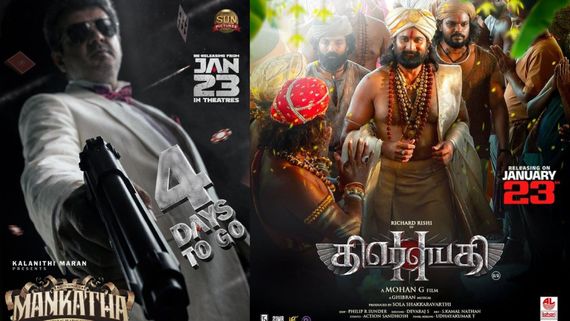 மங்காத்தா அஜித்துடன் மோதும் மச்சான்.. குடியரசு தின பாக்ஸ் ஆபீஸ் கிளாஷ்.. தெறி பேபி டவுட்டுதான்!