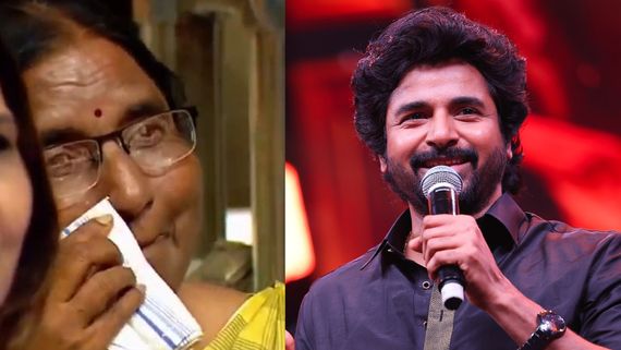 ஃபேமிலிய அப்யூஸ் செய்றாங்க.. கலங்கிய சிவகார்த்திகேயன் அம்மா.. ஆடியோ லான்ச்சில் எஸ்கே எமோஷனல்