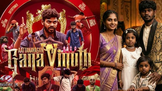Bigg Boss: டைட்டில் வின் பண்ணுவாருன்னு பார்த்தா.. இப்படி பணப்பெட்டியுடன் கிளம்பிட்டாரே.. எத்தனை லட்சம்?