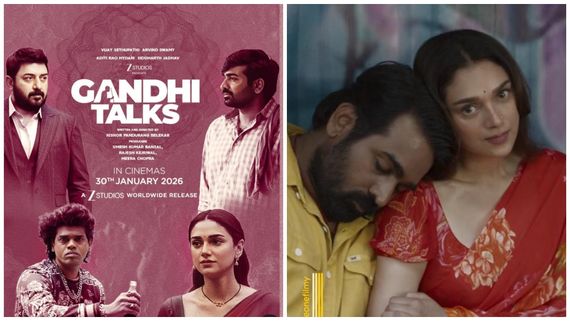  Gandhi Talks Day 1 collection: காந்தி டாக்ஸ் படத்தின் முதல் நாள் வசூல்.. எவ்வளவு தெரியுமா?