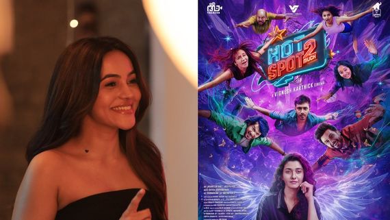 Hotspot 2Much X Review: என்னது திருச்சி தலைநகரா? அந்த நடிகர் முதல்வர்.. இவரு எதிர்க்கட்சி தலைவரா?