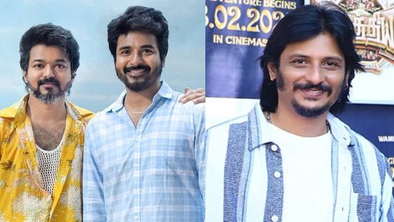 விஜய், சிவகார்த்திகேயனுக்கு என்னங்க சென்சார் கட்.. அதிக கட்டுகள் வாங்கிய ஹீரோ யார் தெரியுமா?.. இத்தனையா?