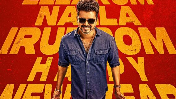 டிக்கெட் வித்ததுக்கு அப்புறம் தான் டிரைலரா?.. பராசக்தியை வீழ்த்த ஜன நாயகன் டீமின் பக்கா பிளான்?