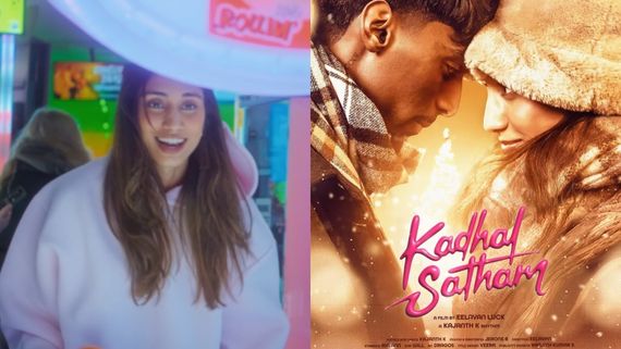 கேட்க நல்லா இருக்கே.. இளைஞர்களை கவரும் ‘காதல் சத்தம்’ புதிய ஆல்பத்துக்கு குவியும் வரவேற்பு!